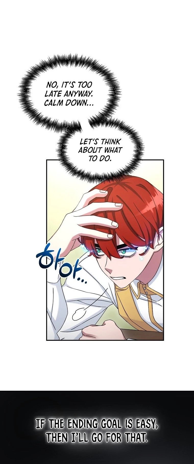 The Newbie is Too Strong chapter 9 - page 21