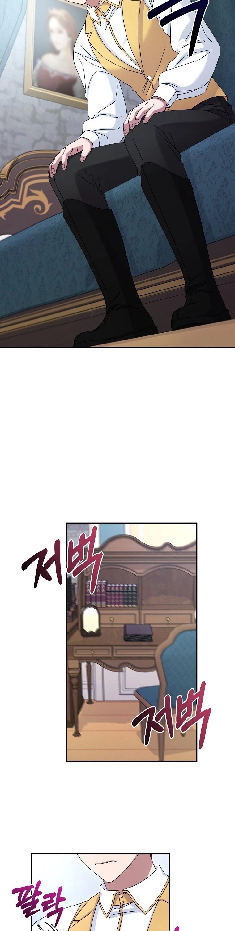 The Newbie is Too Strong chapter 9 - page 3