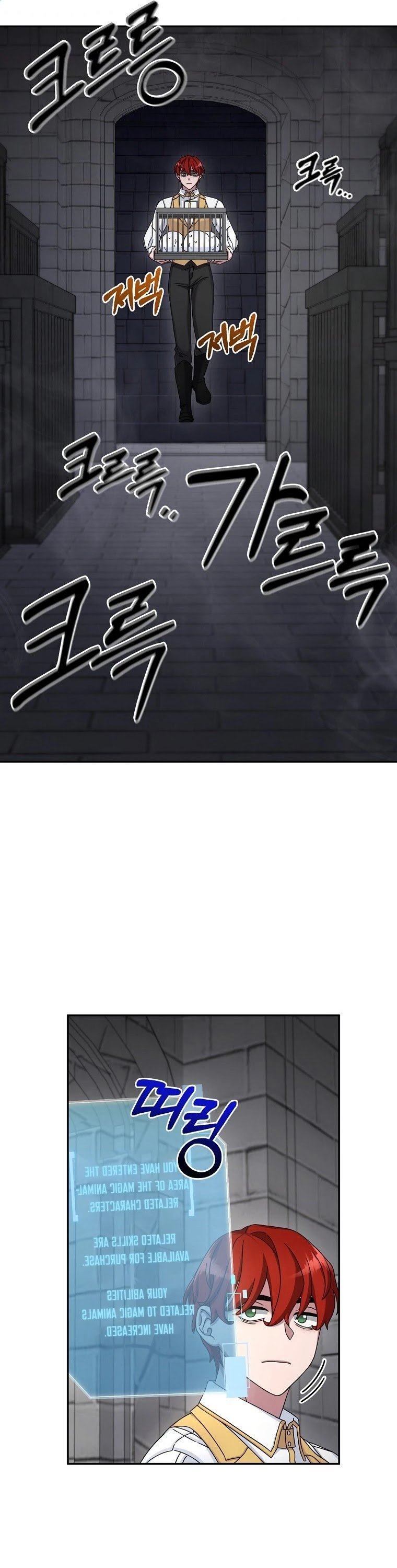 The Newbie is Too Strong chapter 9 - page 41