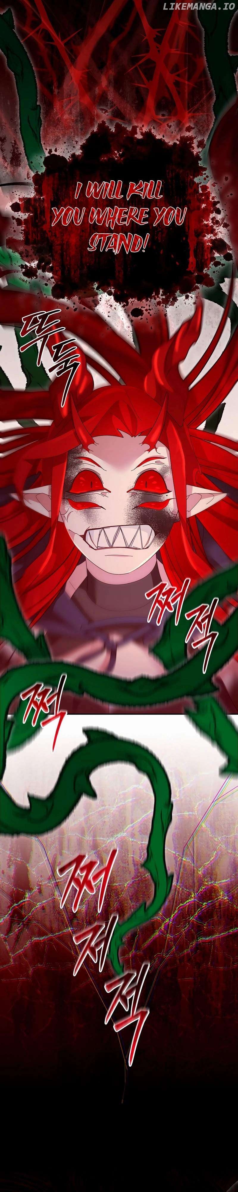 The Newbie is Too Strong Chapter 109 - page 2