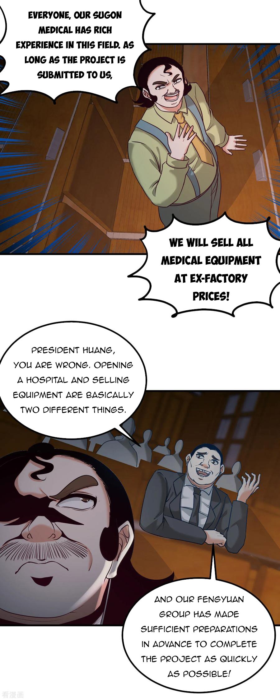 Temple of dragon king chapter 40 - page 17