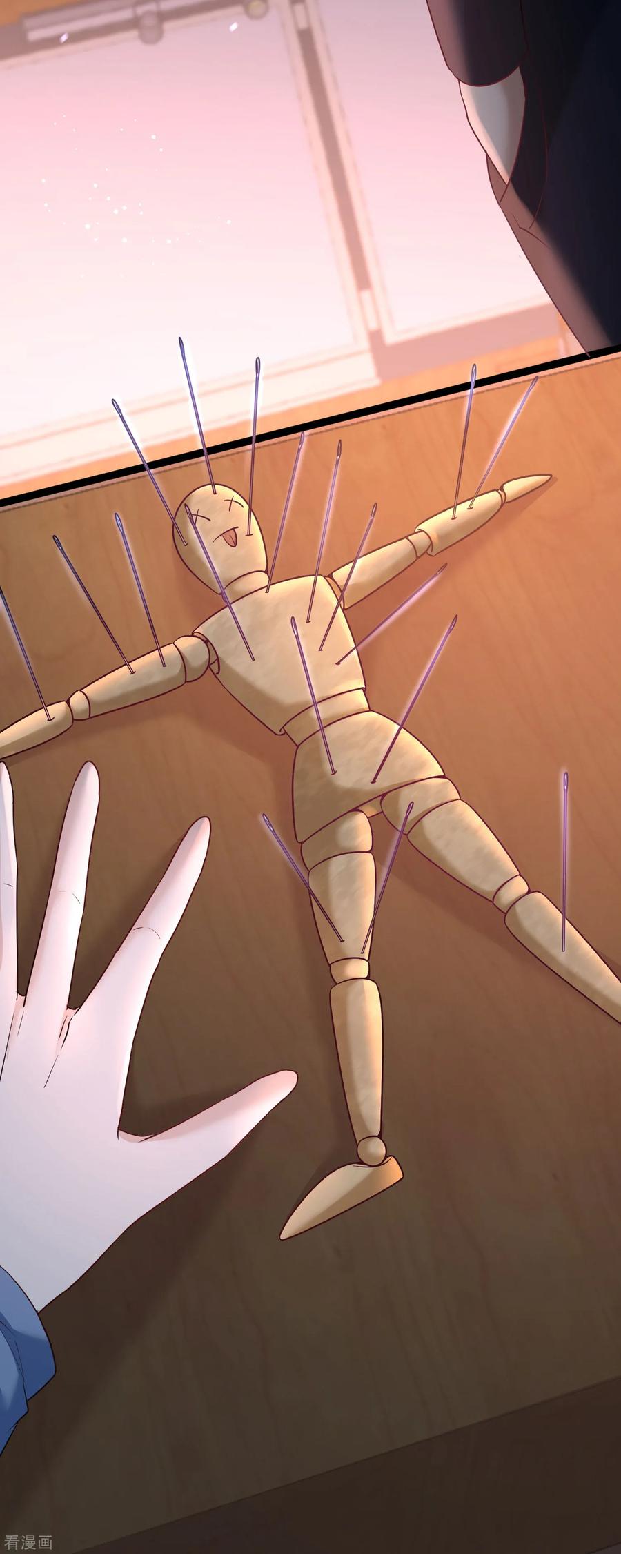 Temple of dragon king chapter 41 - page 25