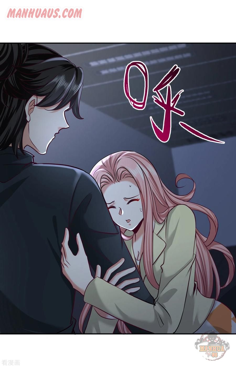 Temple of dragon king chapter 45 - page 7