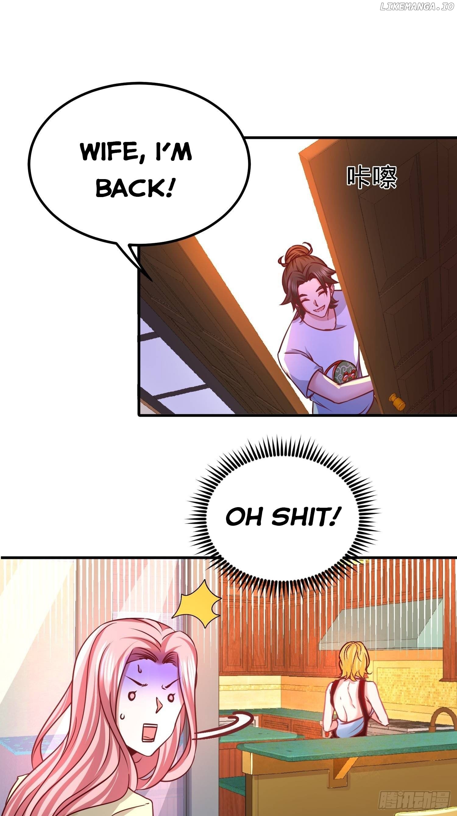 Temple of dragon king chapter 12 - page 10