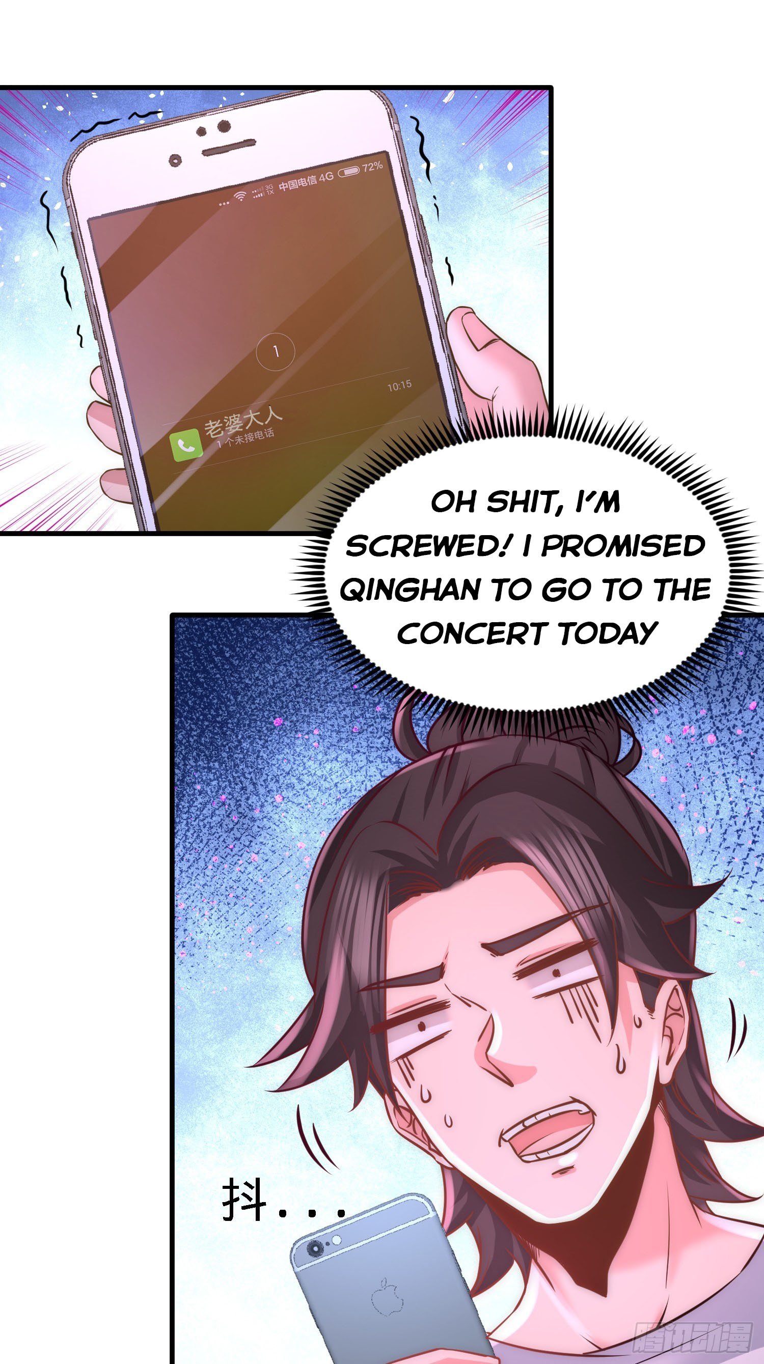 Temple of dragon king chapter 17 - page 4