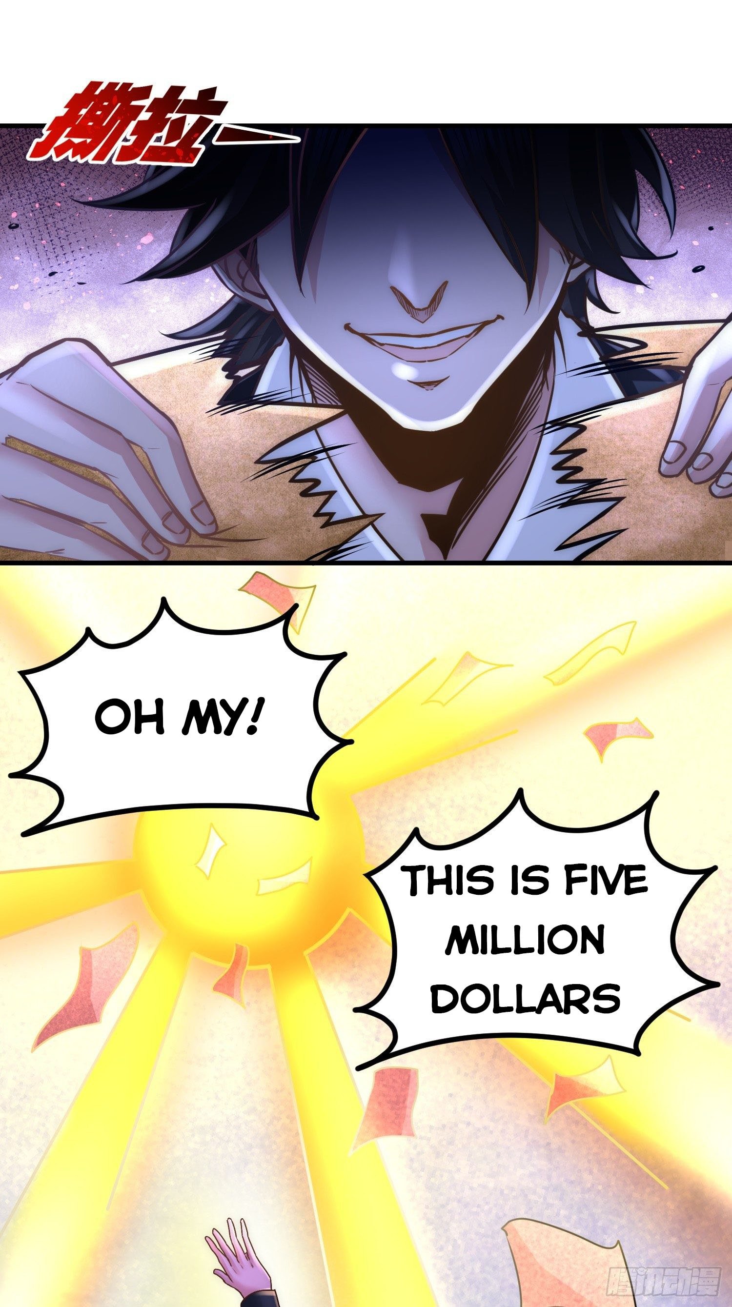 Temple of dragon king chapter 20 - page 24