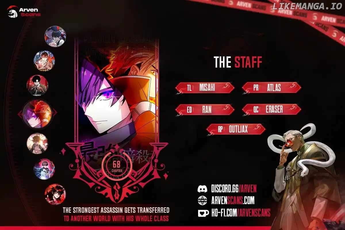 The strongest assassin gets transferred to another world with his whole class Chapter 68 - page 1