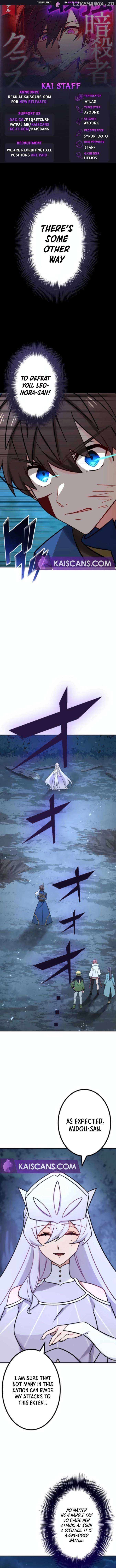 The strongest assassin gets transferred to another world with his whole class Chapter 24 - page 1