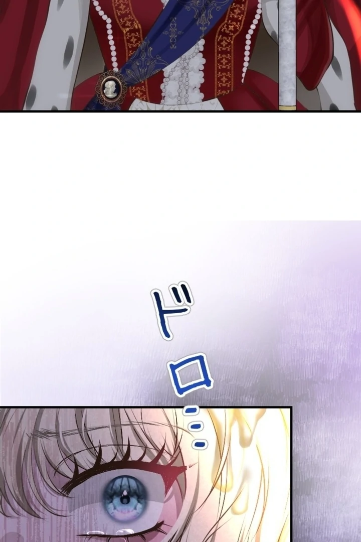 You Two Will Give Birth To Me in The Future Chapter 1 - page 20
