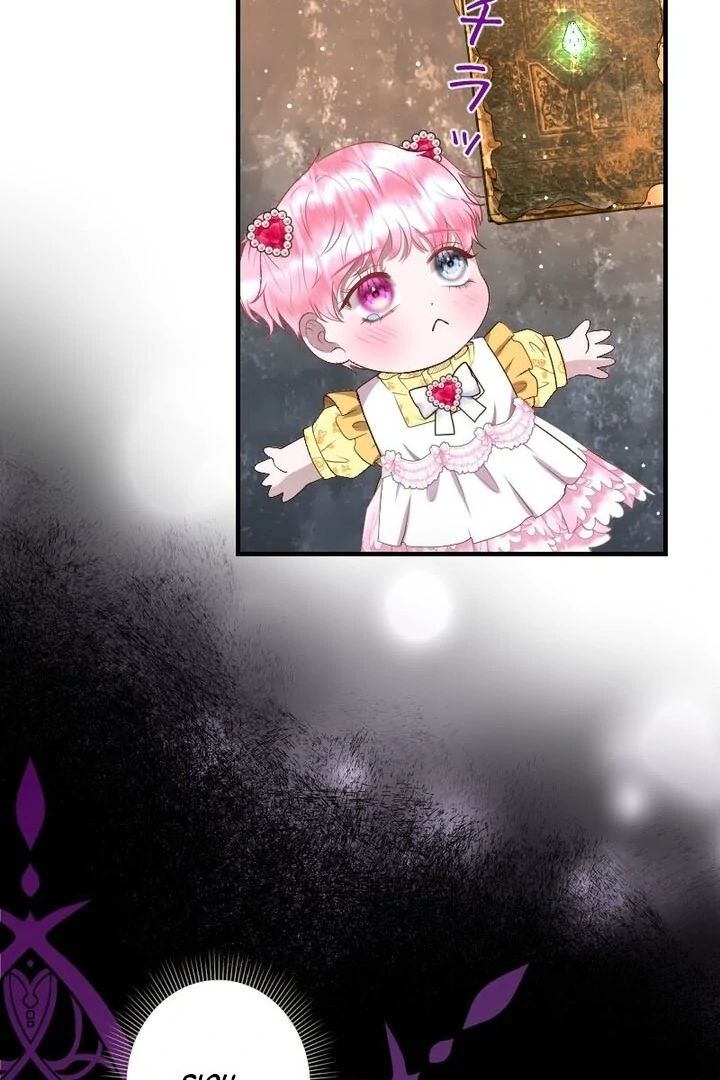 You Two Will Give Birth To Me in The Future Chapter 5 - page 48