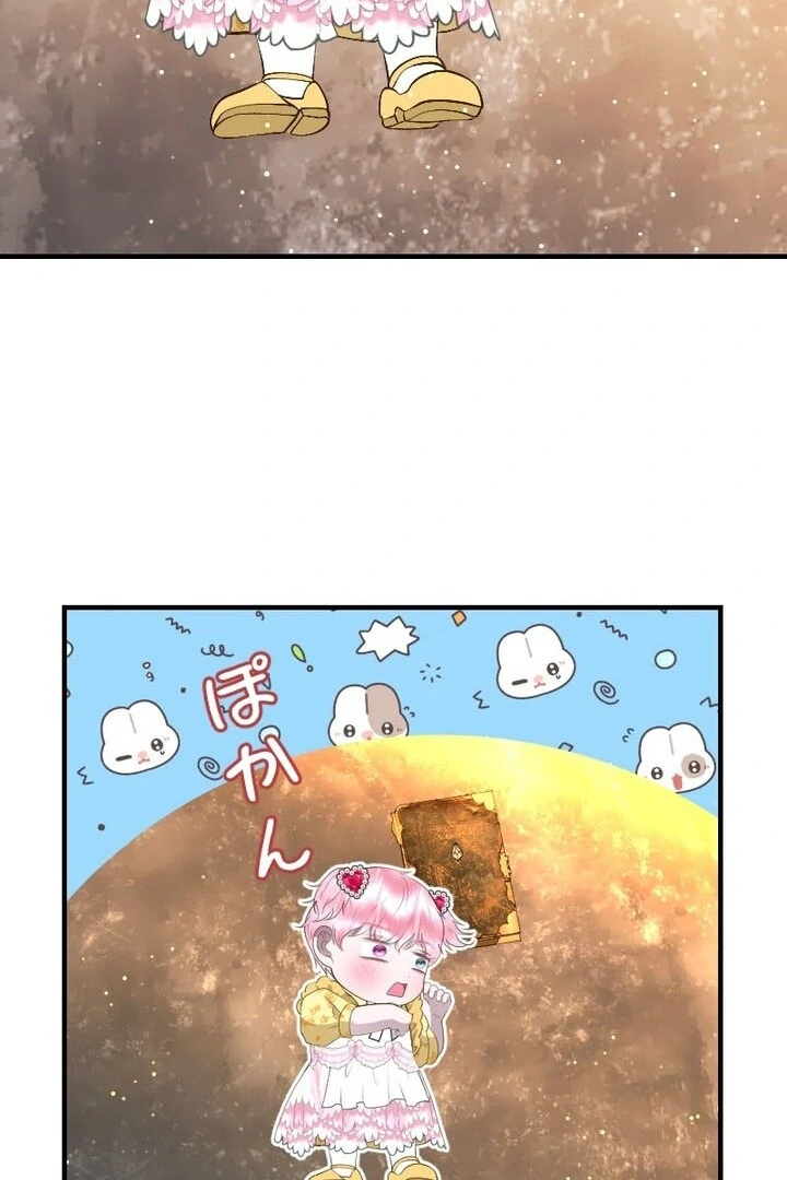 You Two Will Give Birth To Me in The Future Chapter 5 - page 60