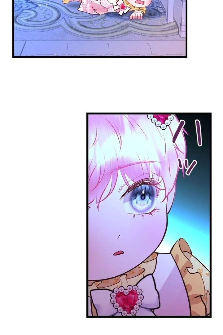 You Two Will Give Birth To Me in The Future Chapter 5 - page 67