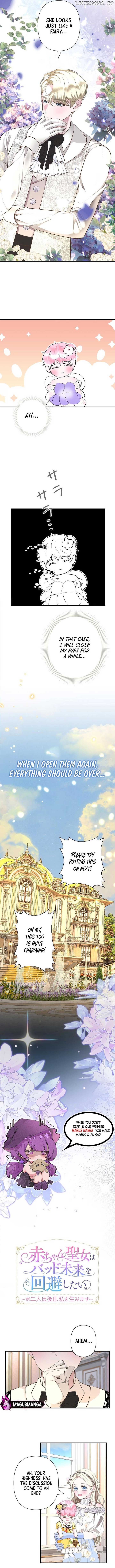 You Two Will Give Birth To Me in The Future Chapter 8 - page 4