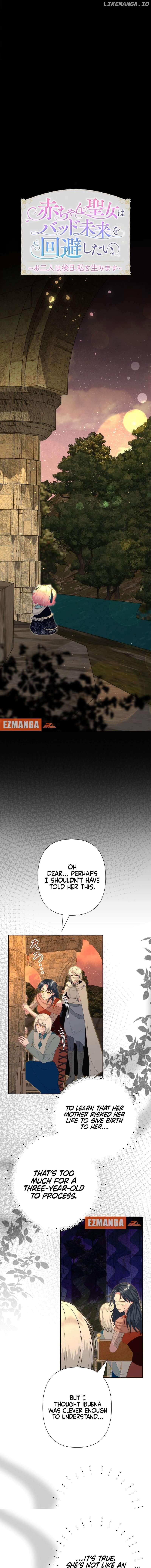 You Two Will Give Birth To Me in The Future Chapter 25 - page 6