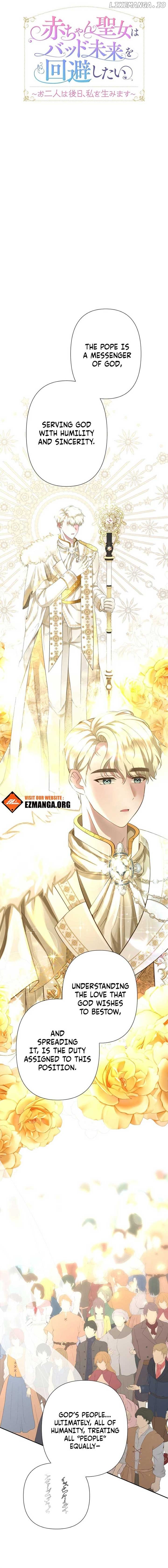 You Two Will Give Birth To Me in The Future Chapter 18 - page 2