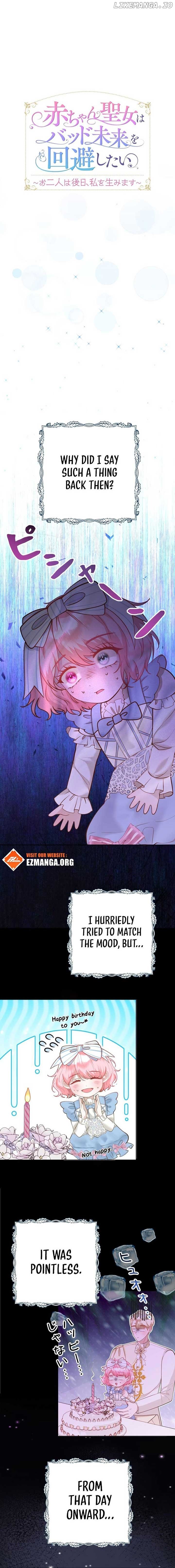 You Two Will Give Birth To Me in The Future Chapter 19 - page 4