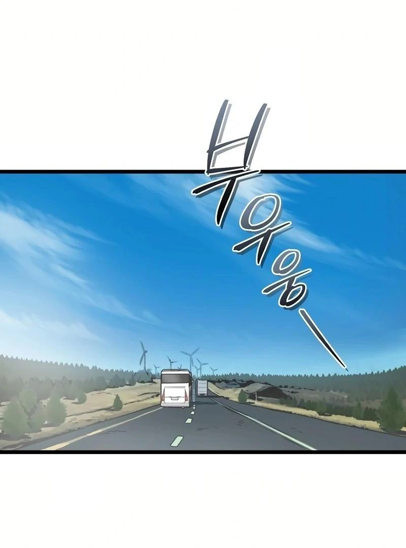 Welcome to Undead Park Chapter 1 - page 205