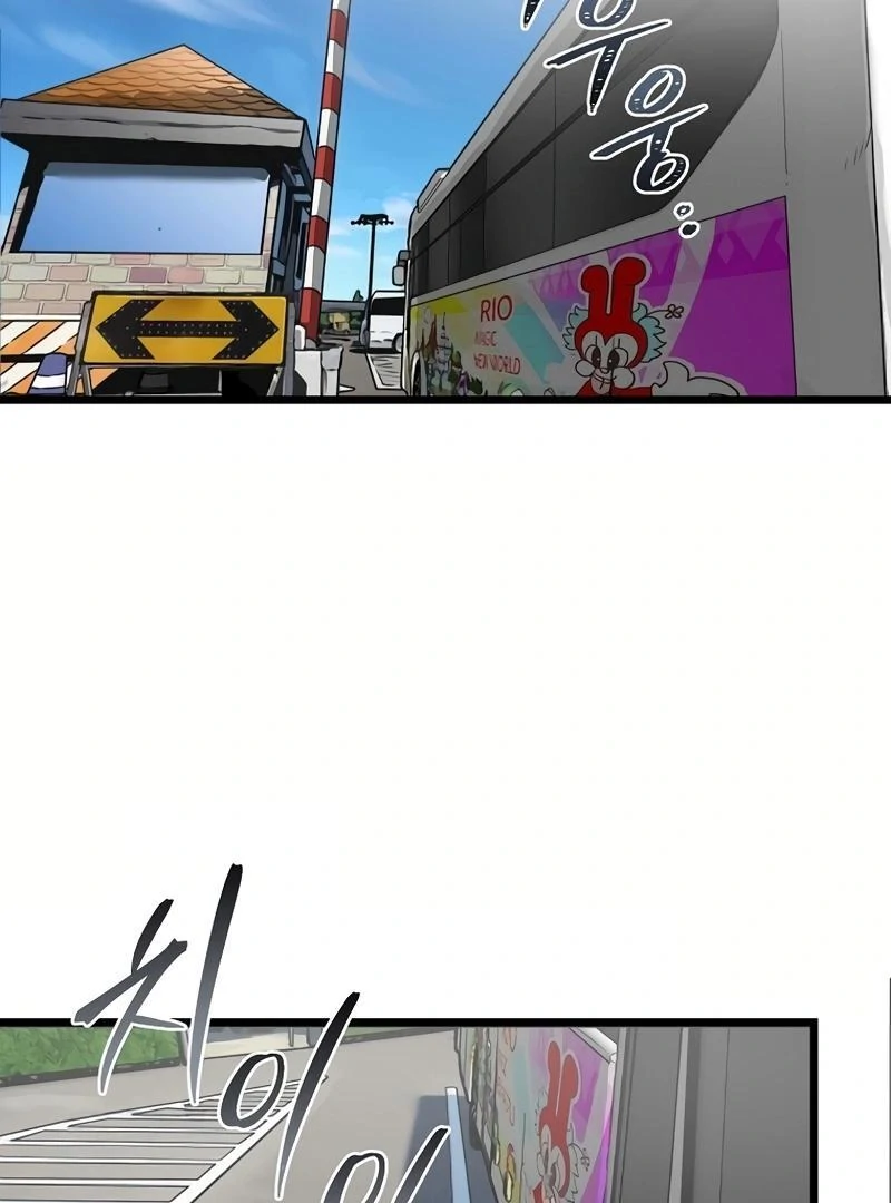 Welcome to Undead Park Chapter 1 - page 212