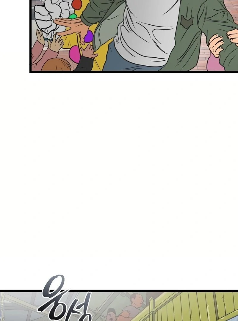 Welcome to Undead Park Chapter 1 - page 249