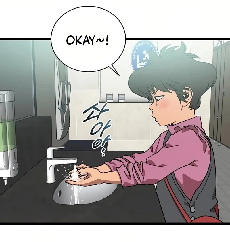 Welcome to Undead Park Chapter 2 - page 241