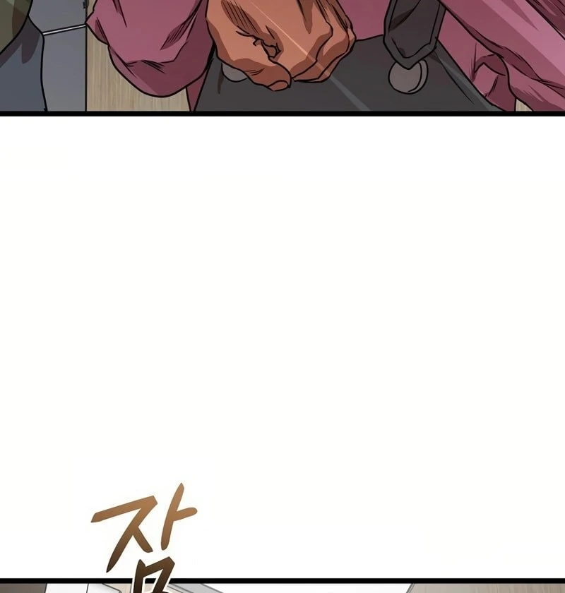 Welcome to Undead Park Chapter 2 - page 258