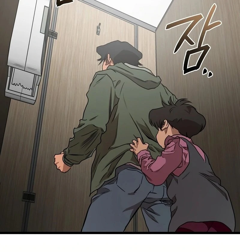 Welcome to Undead Park Chapter 2 - page 259