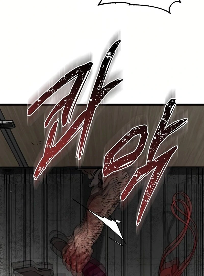Welcome to Undead Park Chapter 2 - page 285
