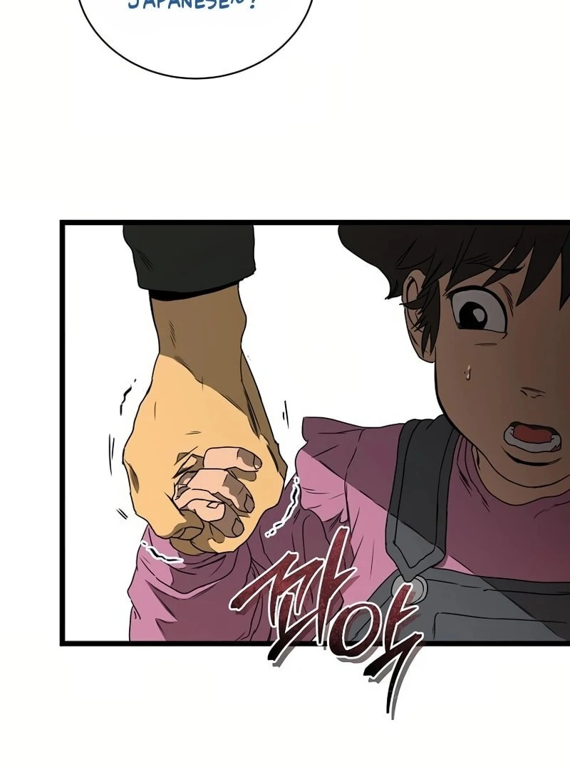 Welcome to Undead Park Chapter 2 - page 82