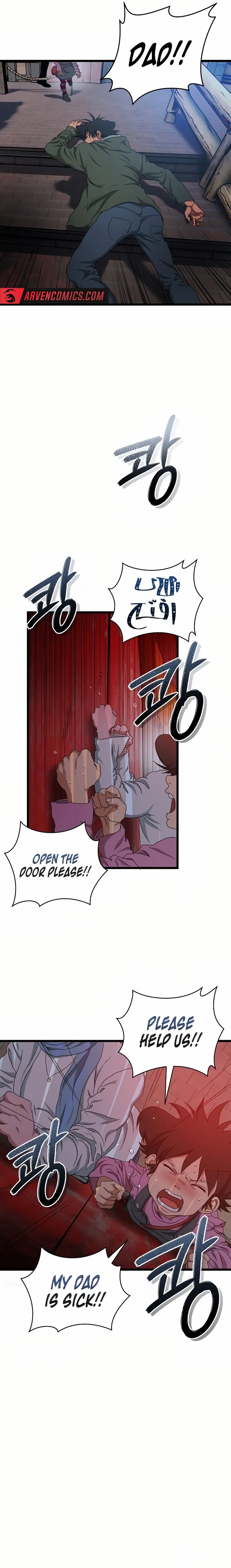 Welcome to Undead Park Chapter 6 - page 28