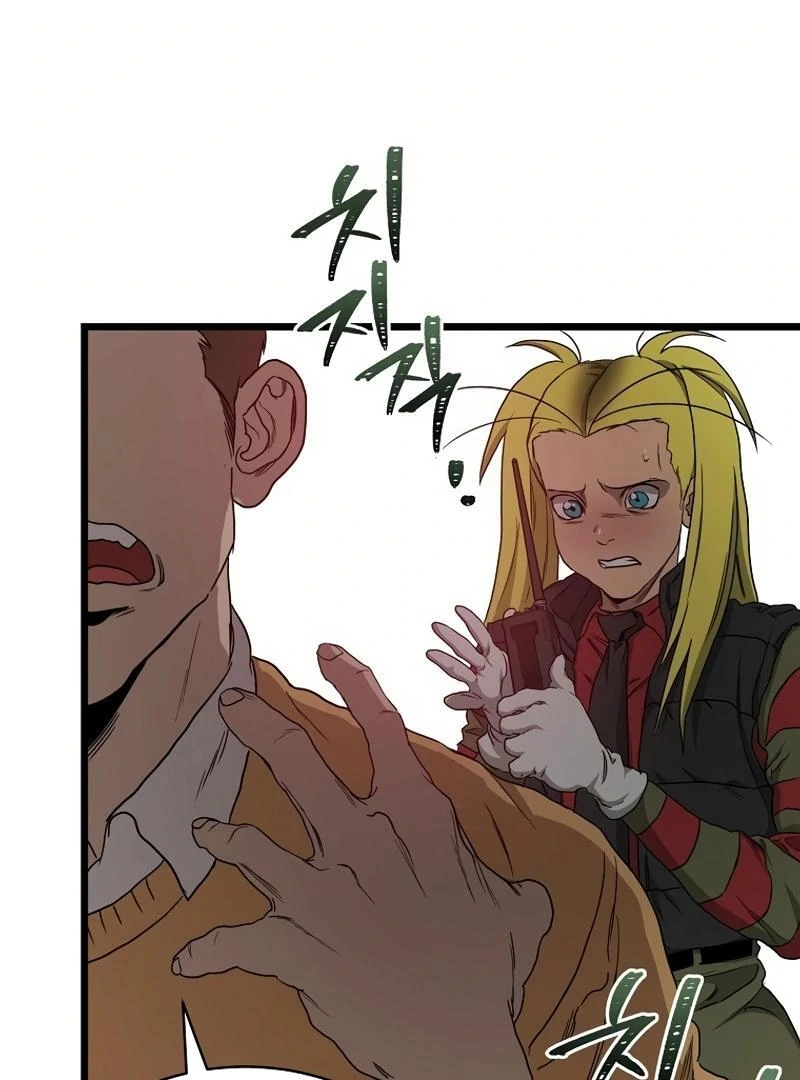 Welcome to Undead Park Chapter 7 - page 47