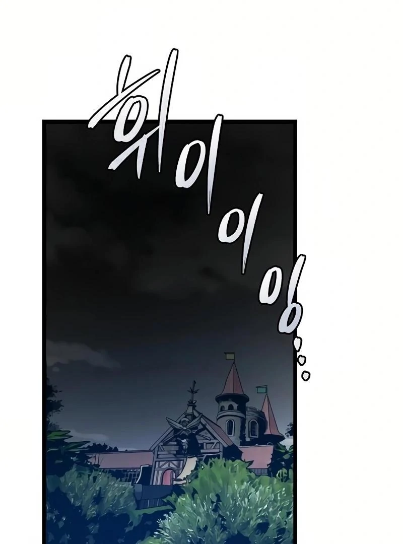 Welcome to Undead Park Chapter 7 - page 92