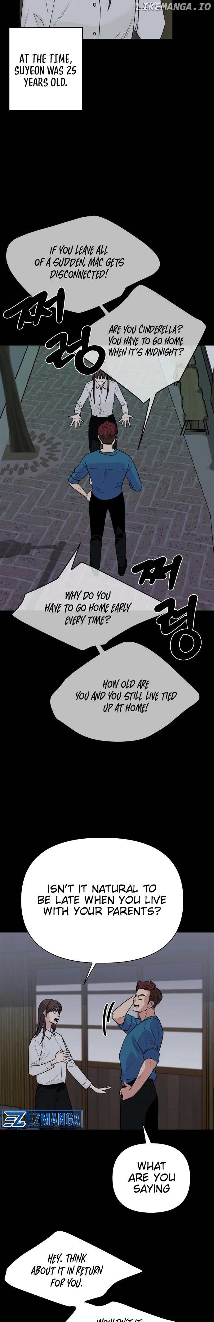 It’s Not Love Chapter 1 - page 11
