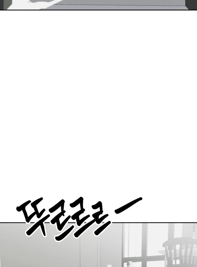 It’s Not Love Chapter 6 - page 130