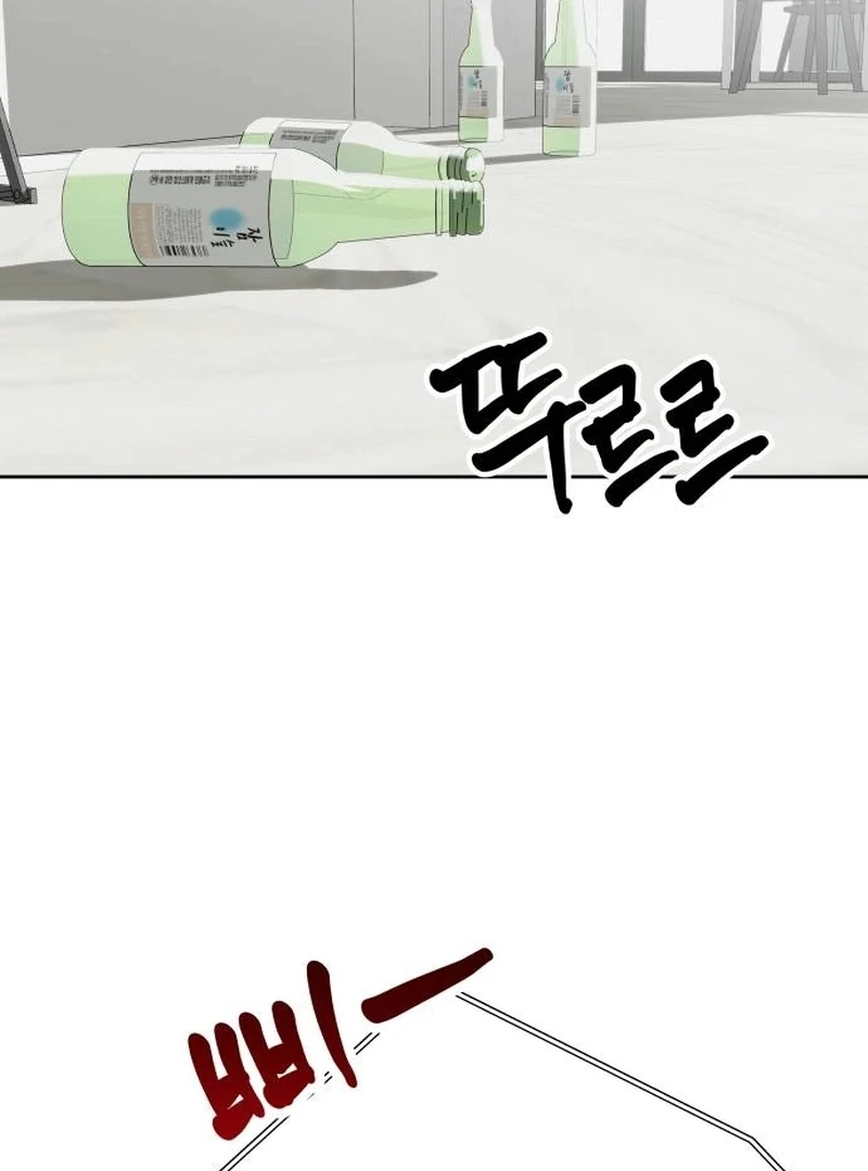 It’s Not Love Chapter 6 - page 131