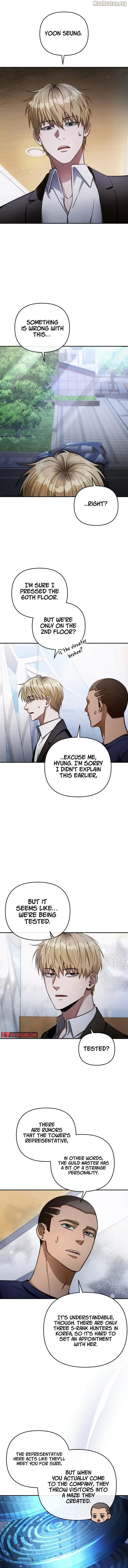 The Delusional Hunter in Another Chapter 17 - page 1