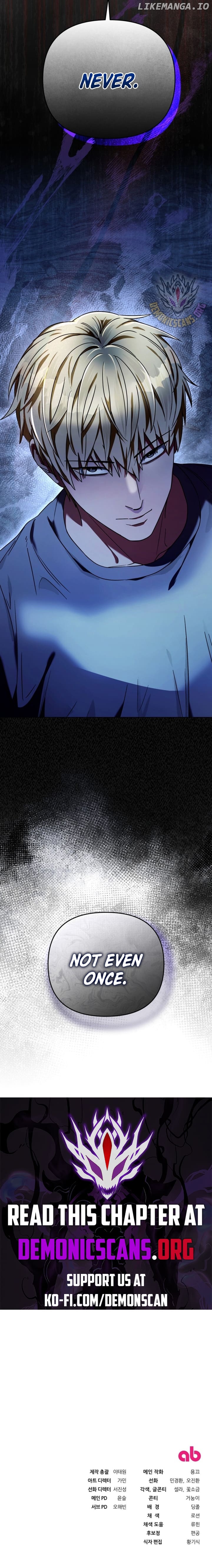 The Delusional Hunter in Another Chapter 19 - page 19