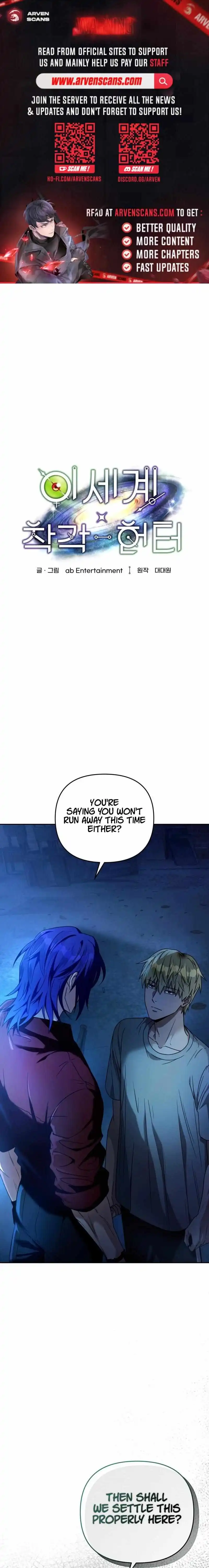 The Delusional Hunter in Another Chapter 20 - page 1
