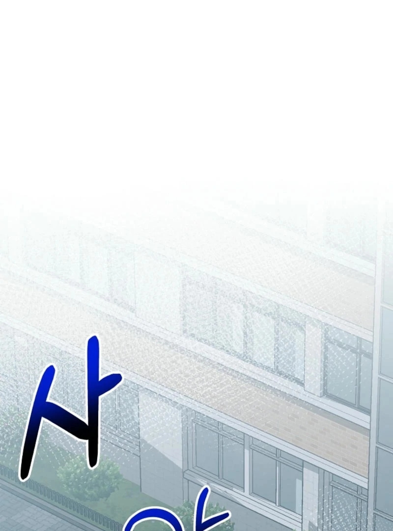 8470 Won for a Kiss Chapter 1 - page 243