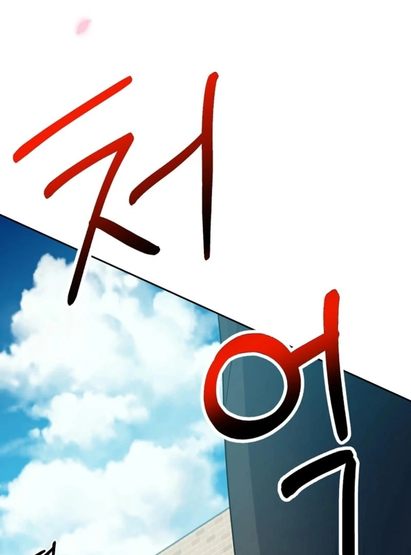 8470 Won for a Kiss Chapter 1 - page 250