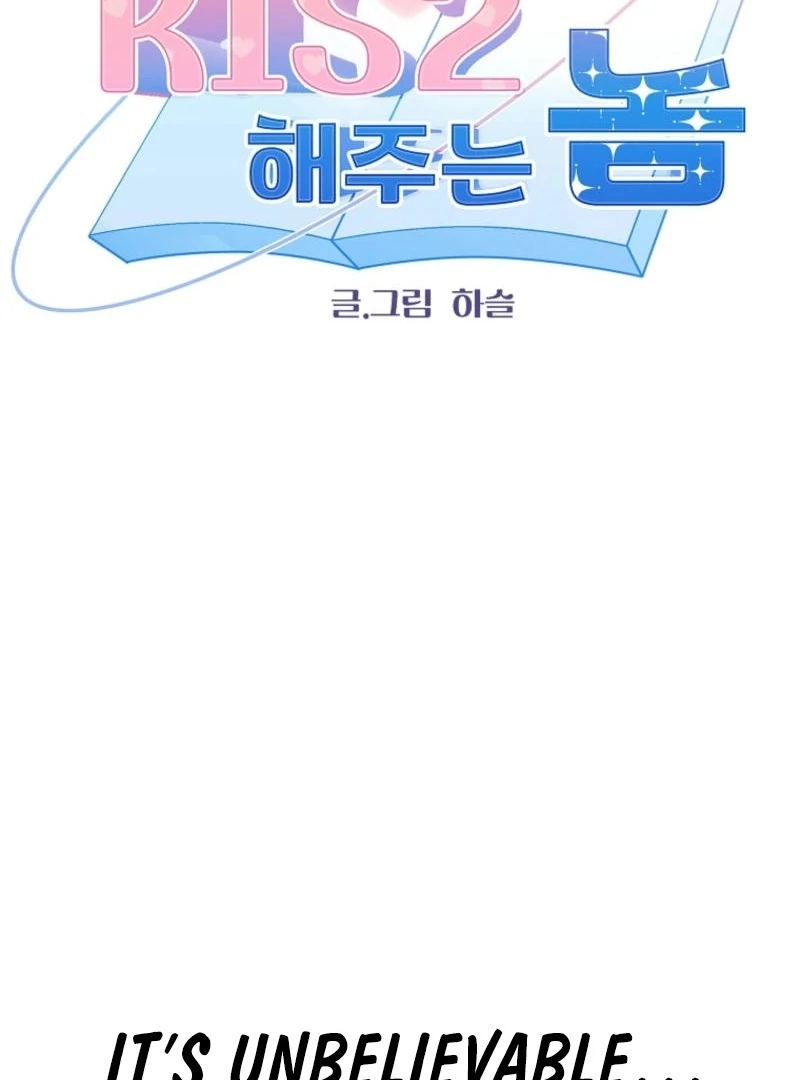 8470 Won for a Kiss Chapter 1 - page 62