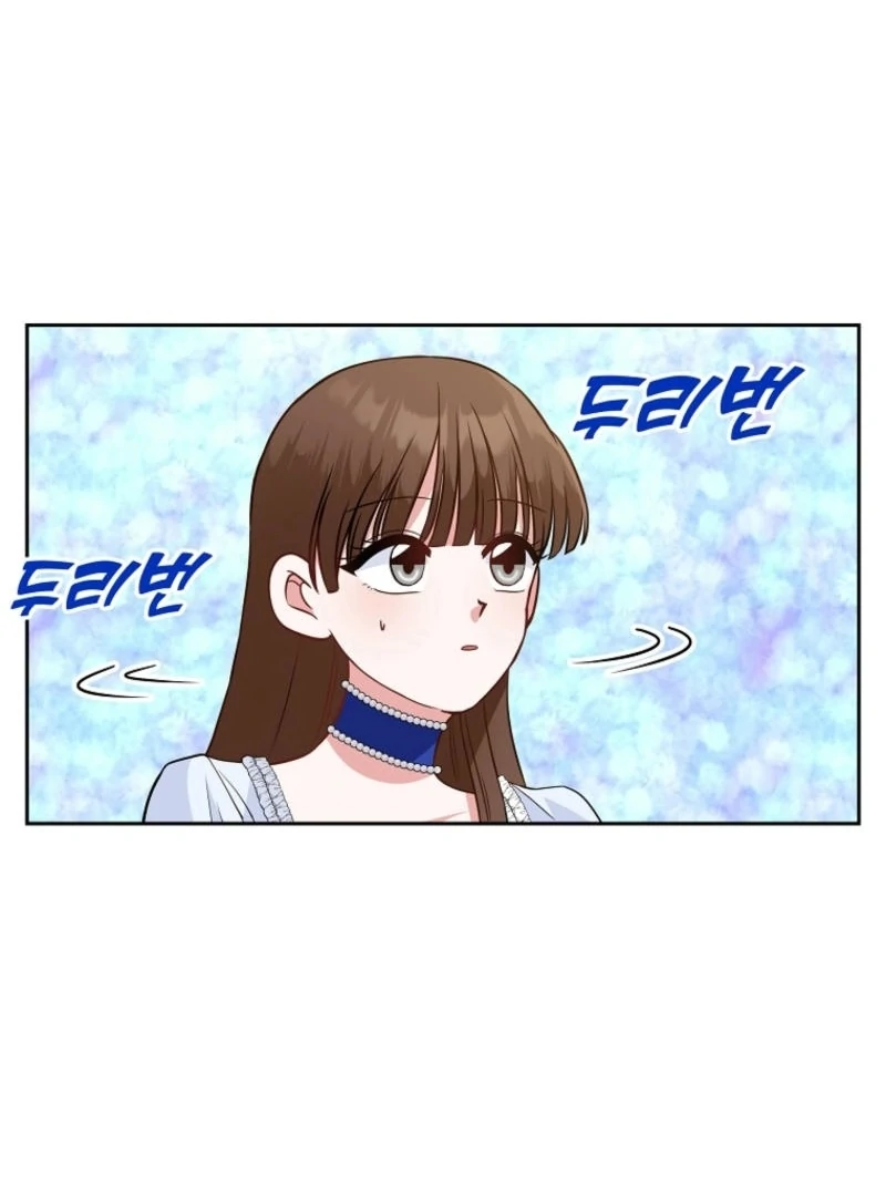 8470 Won for a Kiss Chapter 1 - page 80
