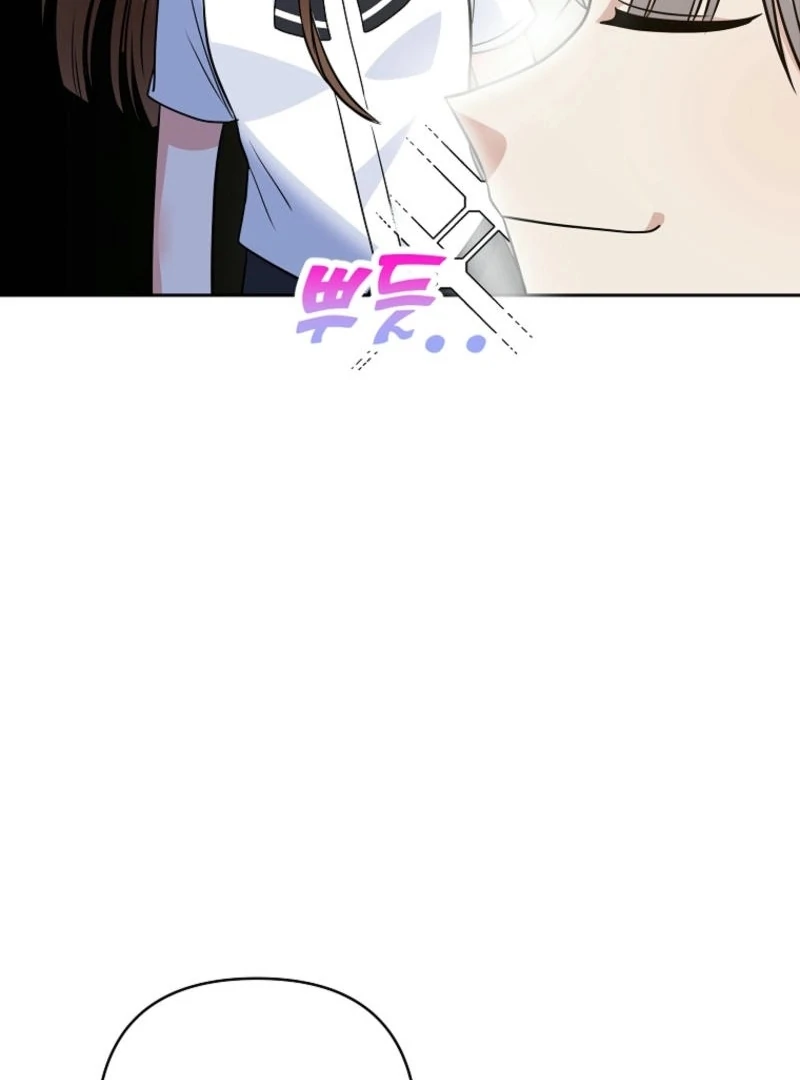 8470 Won for a Kiss Chapter 2 - page 209