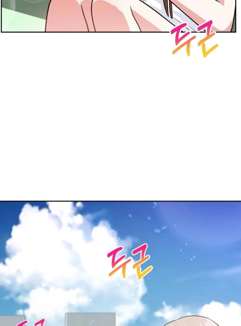 8470 Won for a Kiss Chapter 2 - page 235