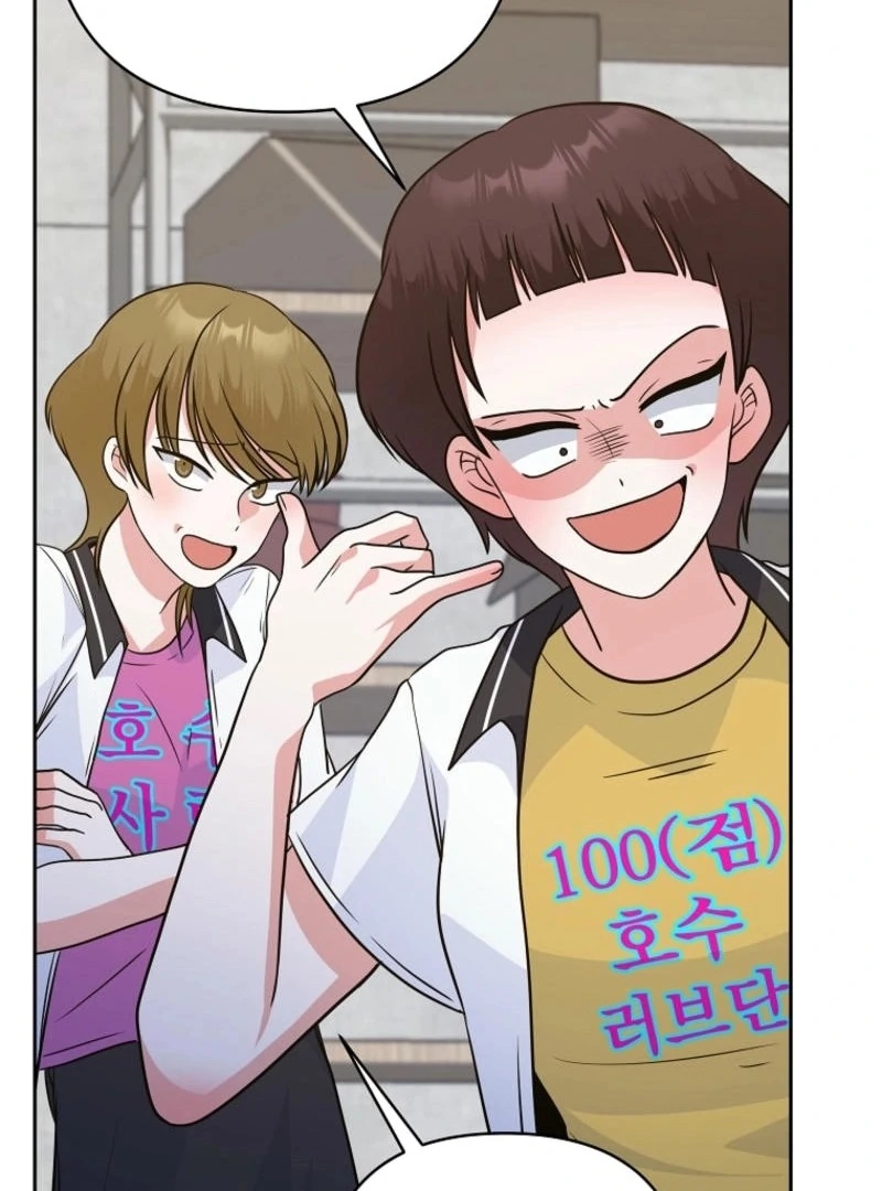 8470 Won for a Kiss Chapter 3 - page 12