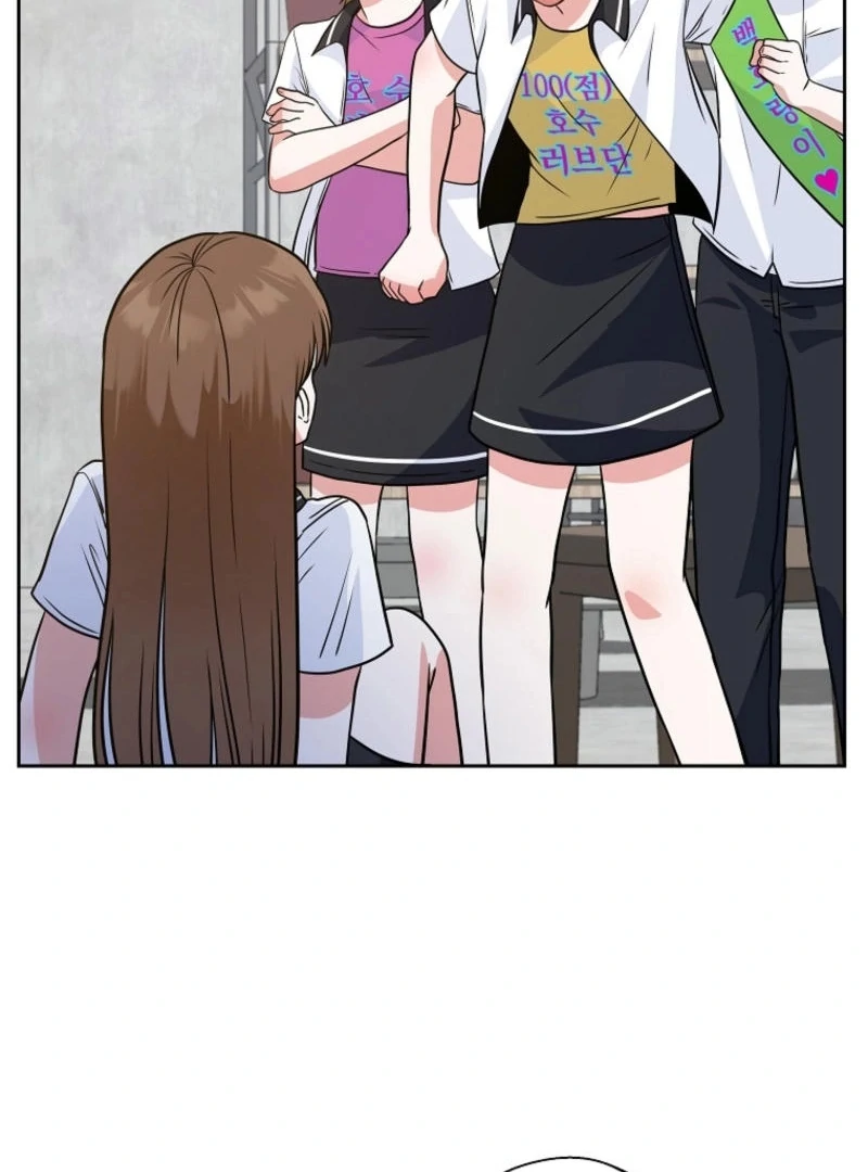 8470 Won for a Kiss Chapter 3 - page 22