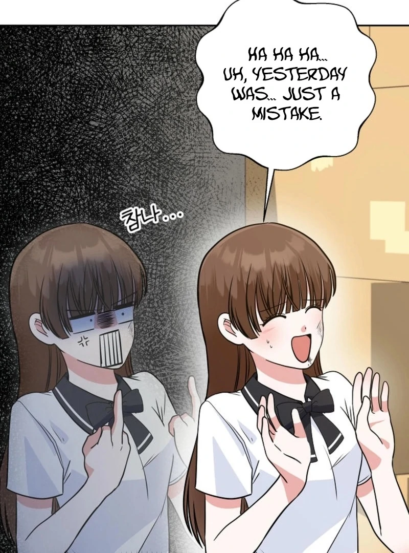 8470 Won for a Kiss Chapter 3 - page 23