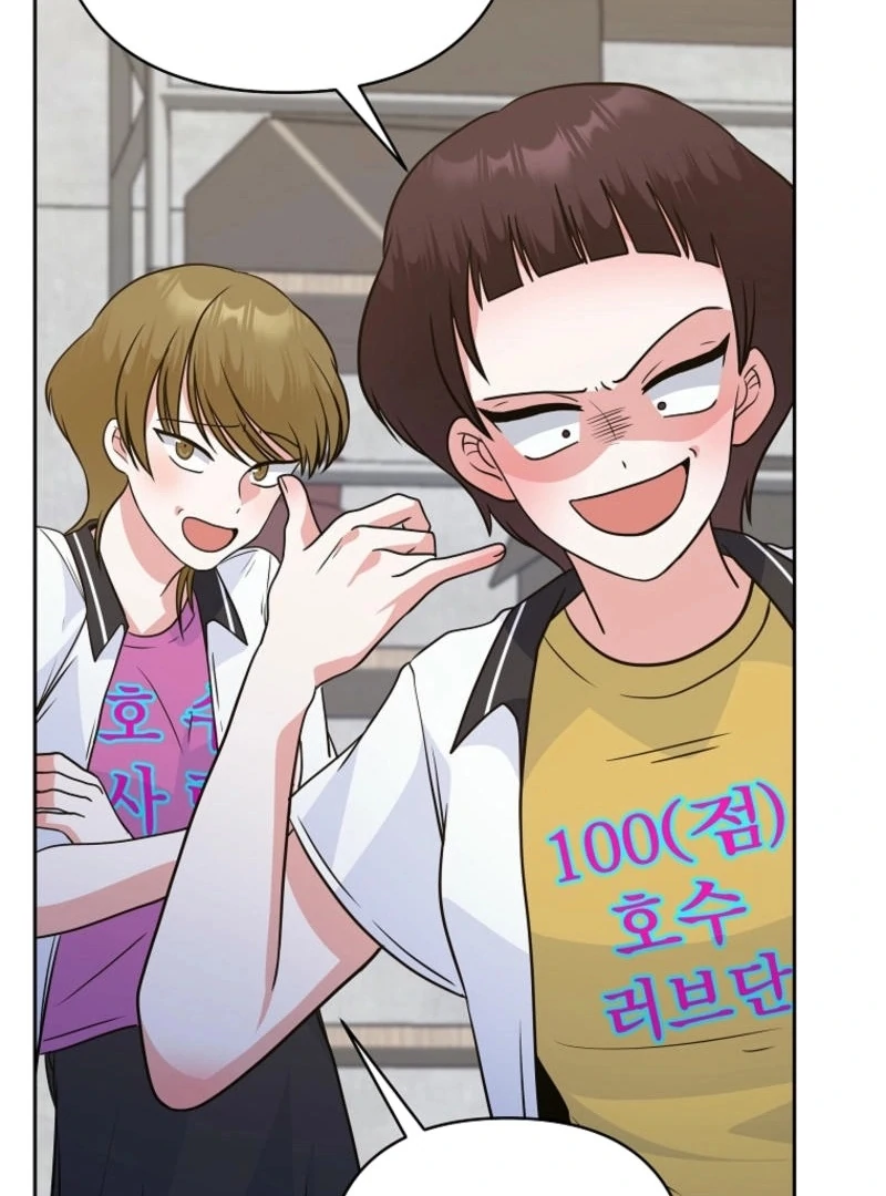 8470 Won for a Kiss Chapter 3 - page 25