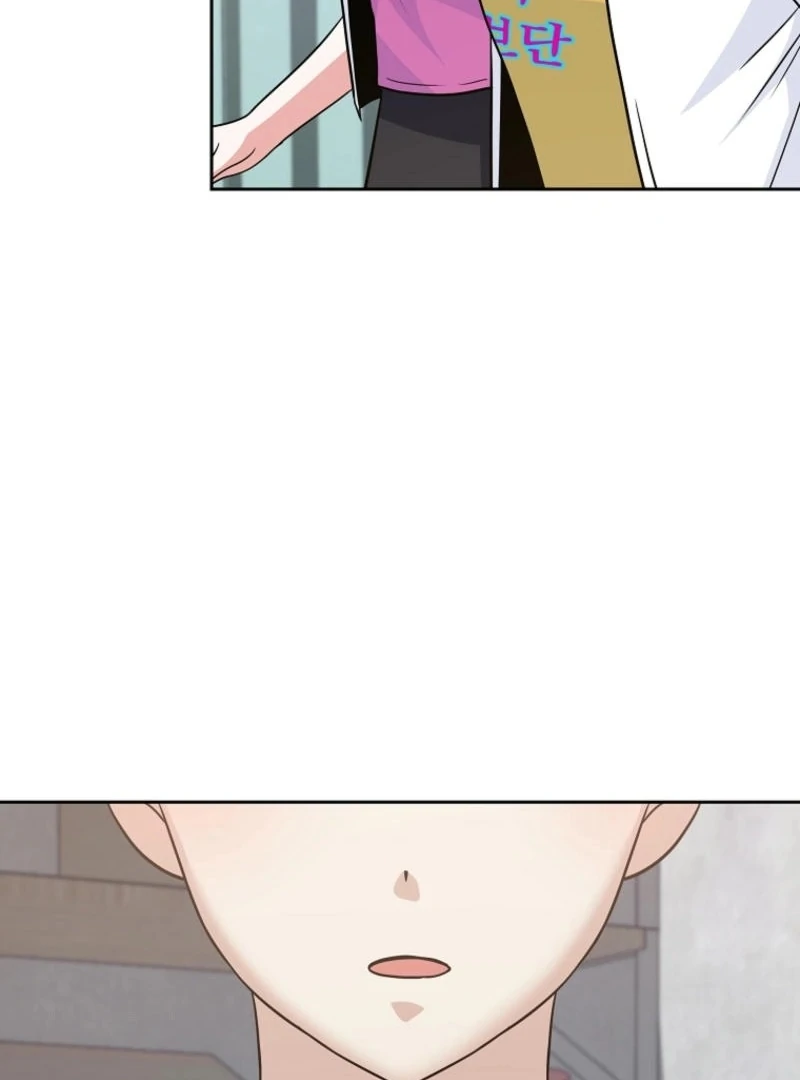 8470 Won for a Kiss Chapter 3 - page 33