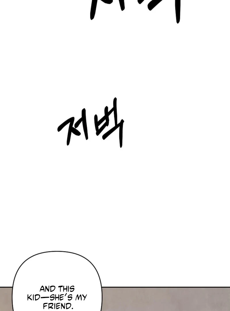 8470 Won for a Kiss Chapter 3 - page 45