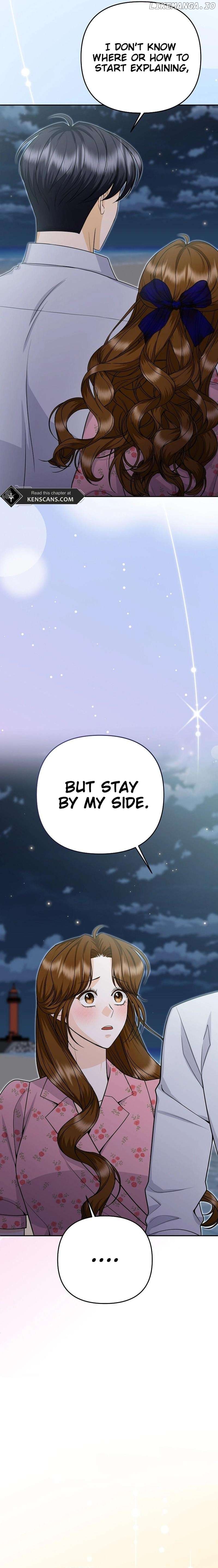 Let’s Go to your House, Oppa Chapter 17 - page 23
